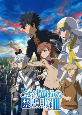 Смотреть аниме онлайн Индекс волшебства III