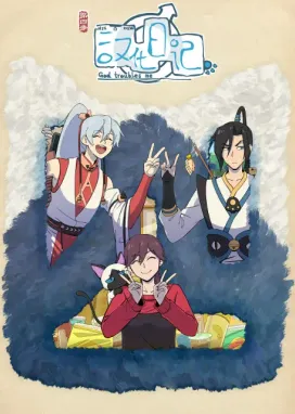 Смотреть аниме онлайн Инкубационный дневник 4