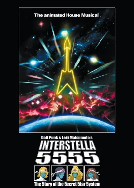 Смотреть аниме онлайн Интерстелла5555: и5тория 5екретной 5олнечной 5истемы