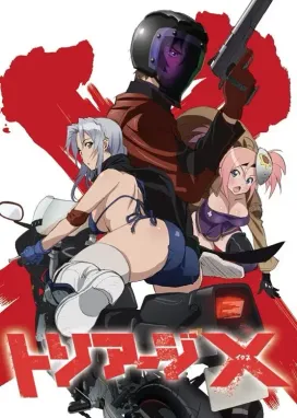 Смотреть аниме онлайн Искусственный отбор