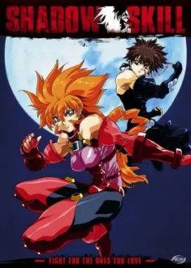 Смотреть аниме онлайн Искусство тени