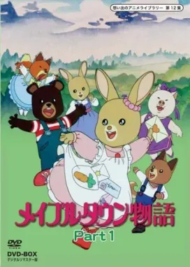 Смотреть аниме онлайн Истории Мейпл-тауна