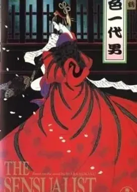 Смотреть аниме онлайн История любовных похождений одинокого мужчины