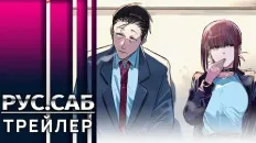 История о перекуре за супермаркетом main cast voice (AniMeow) Субтитры