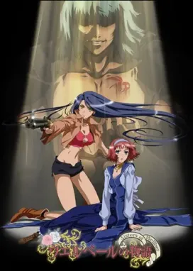 Смотреть аниме онлайн История сестёр Уэллбер 2