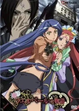 Смотреть аниме онлайн История сестёр Уэллбер