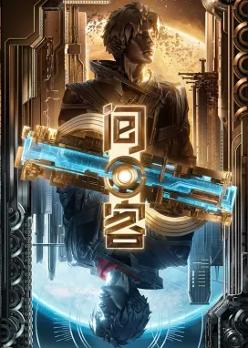 Смотреть аниме онлайн Гость из пустоты