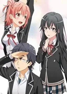 Смотреть аниме онлайн Как и ожидалось, моя школьная романтическая жизнь не удалась 2 OVA