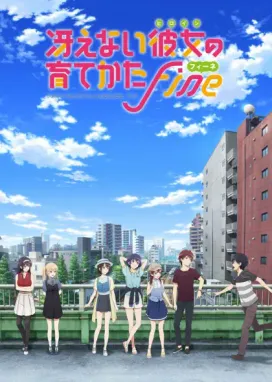 Смотреть аниме онлайн Как воспитать героиню из обычной девушки: Финал