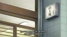 Божественный сад у поместья Кусуноки Скриншот 3 эпизод 3