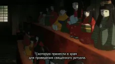 Божественный сад у поместья Кусуноки Скриншот 4 эпизод 4