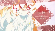 Божественный сад у поместья Кусуноки Ямагами