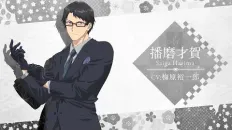 Божественный сад у поместья Кусуноки Сайга Харима