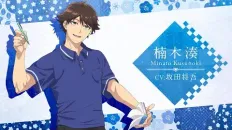 Божественный сад у поместья Кусуноки Минато Кусуноки