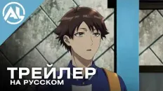 Божественный сад у поместья Кусуноки PV1 (AniLiberty) Озвучка