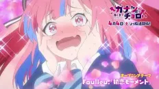 Канан до чёртиков проста CM1