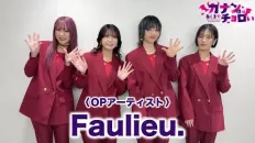 Канан до чёртиков проста