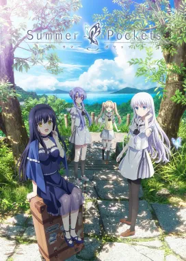 Смотреть аниме онлайн Карманы лета