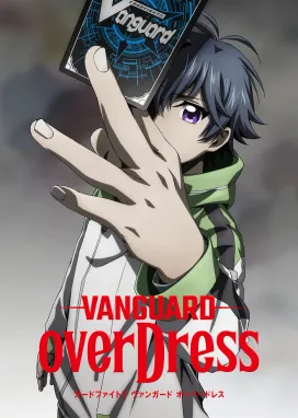 Смотреть аниме онлайн Карточные бои Авангарда: Замещение 2