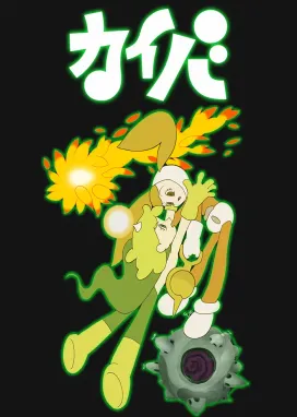 Смотреть аниме онлайн Кайба