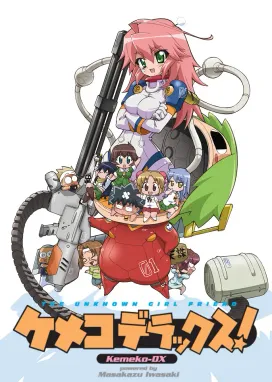 Смотреть аниме онлайн Кэмэко Делюкс!