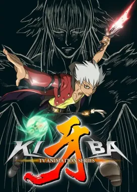 Смотреть аниме онлайн Киба