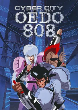 Смотреть аниме онлайн Кибергород Эдо 808