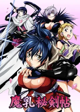 Смотреть аниме онлайн Клинок Маню