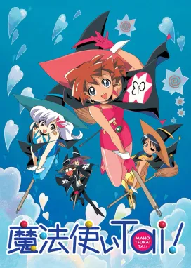 Смотреть аниме онлайн Клуб любителей магии