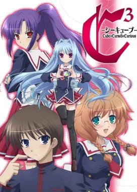 Смотреть аниме онлайн Клятый коварный кубик