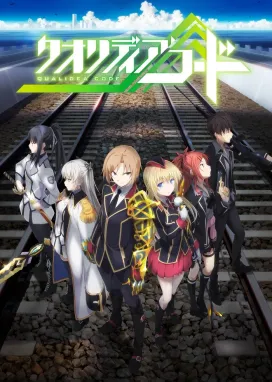 Смотреть аниме онлайн Код Квалидеи