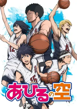 Смотреть аниме онлайн Команда мечты