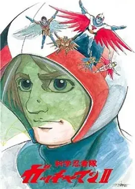 Смотреть аниме онлайн Команда учёных-ниндзя Гатчамен II