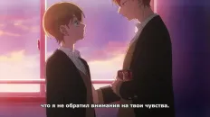 Ледяная стена Скриншот 4 эпизод 4