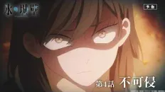 Ледяная стена 04