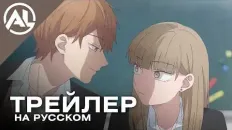 Ледяная стена PV1 (AniLiberty) Озвучка