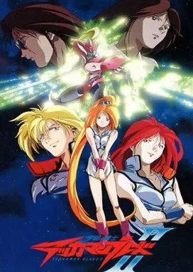 Смотреть аниме онлайн Космический рыцарь Теккамен Блейд 2