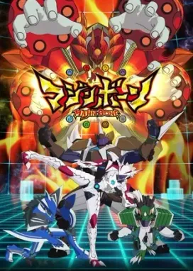 Смотреть аниме онлайн Кость Маджина