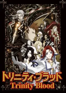 Смотреть аниме онлайн Кровь Триединства