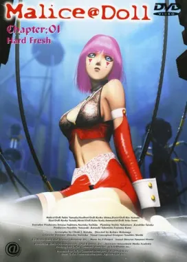 Смотреть аниме онлайн Кукла Мэлис