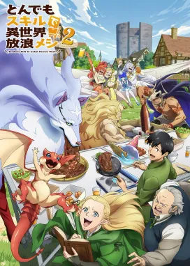 Смотреть аниме онлайн Кулинарные скитания в параллельном мире 2