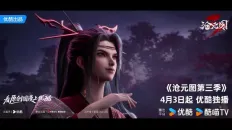 Лазурное наследие 3 PV2