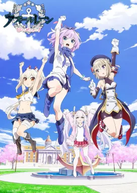 Смотреть аниме онлайн Лазурный путь: Малый вперёд!