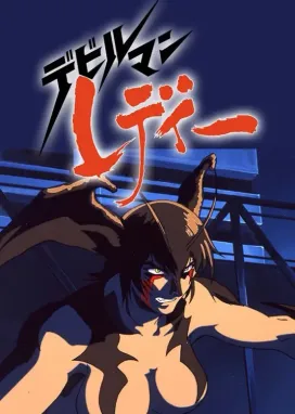 Смотреть аниме онлайн Леди-дьявол
