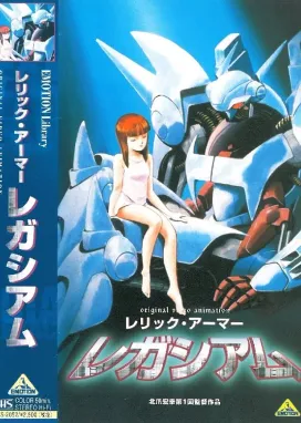 Смотреть аниме онлайн Легациам