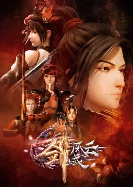 Смотреть аниме онлайн Легенда континента мечей