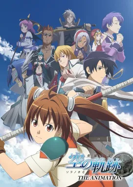 Смотреть аниме онлайн Легенда о героях: След в небе