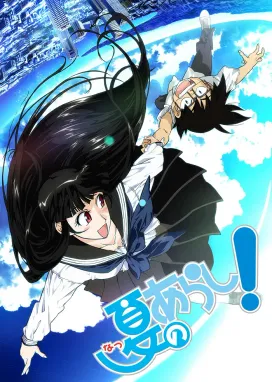 Смотреть аниме онлайн Летняя буря!