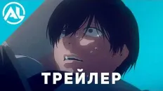 Лето, когда погас свет PV1 (AniLiberty) Озвучка