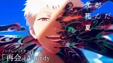 Лето, когда погас свет OP1 «Saikai» — Vaundy